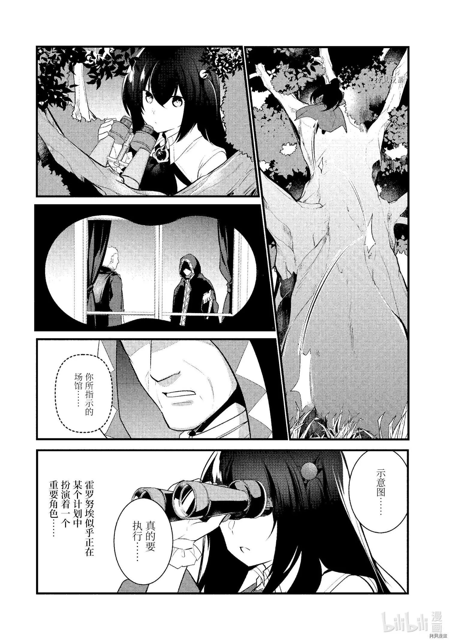 第76话