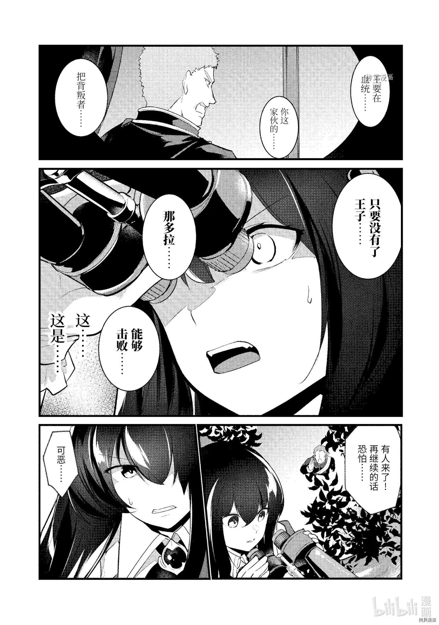 第76话