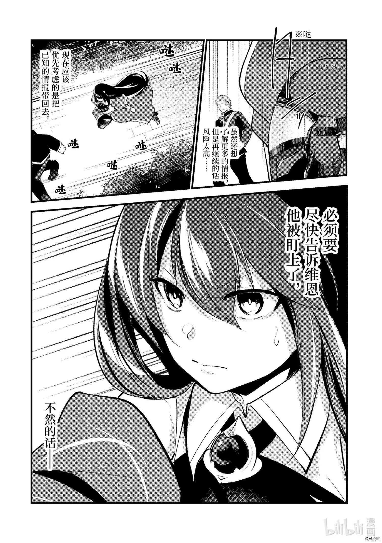 第76话