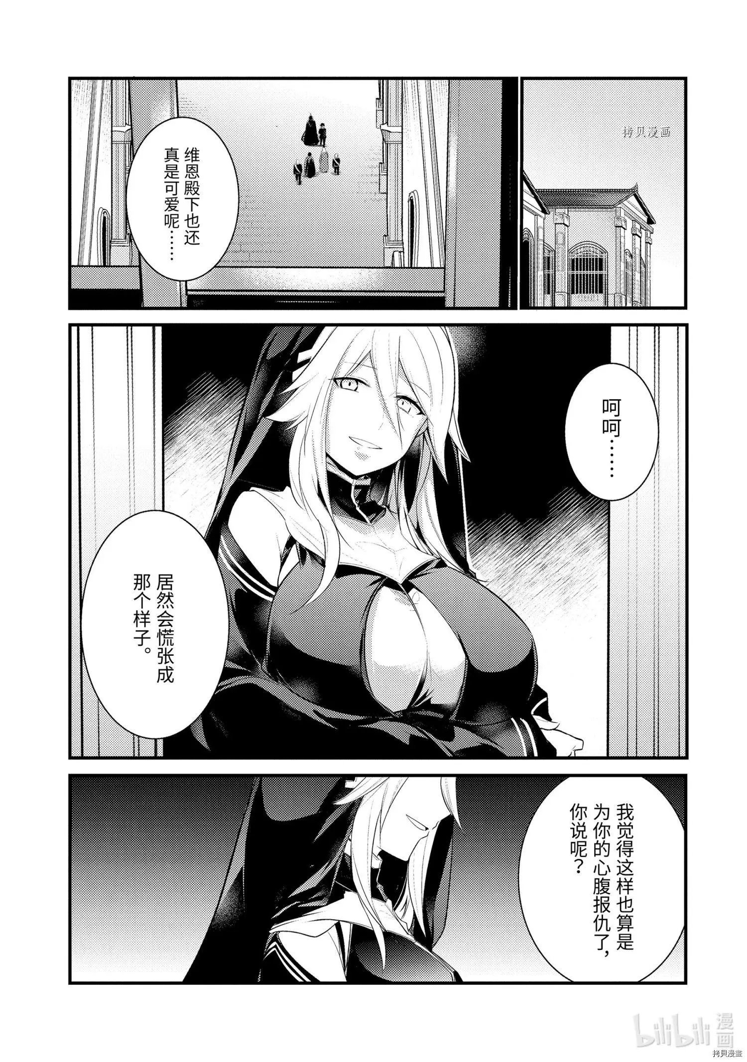 第77话