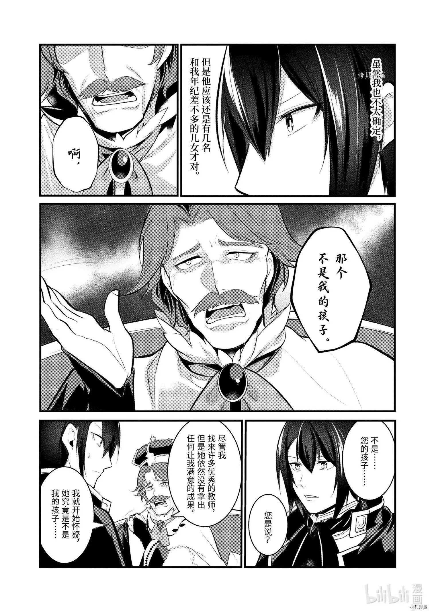 第79话