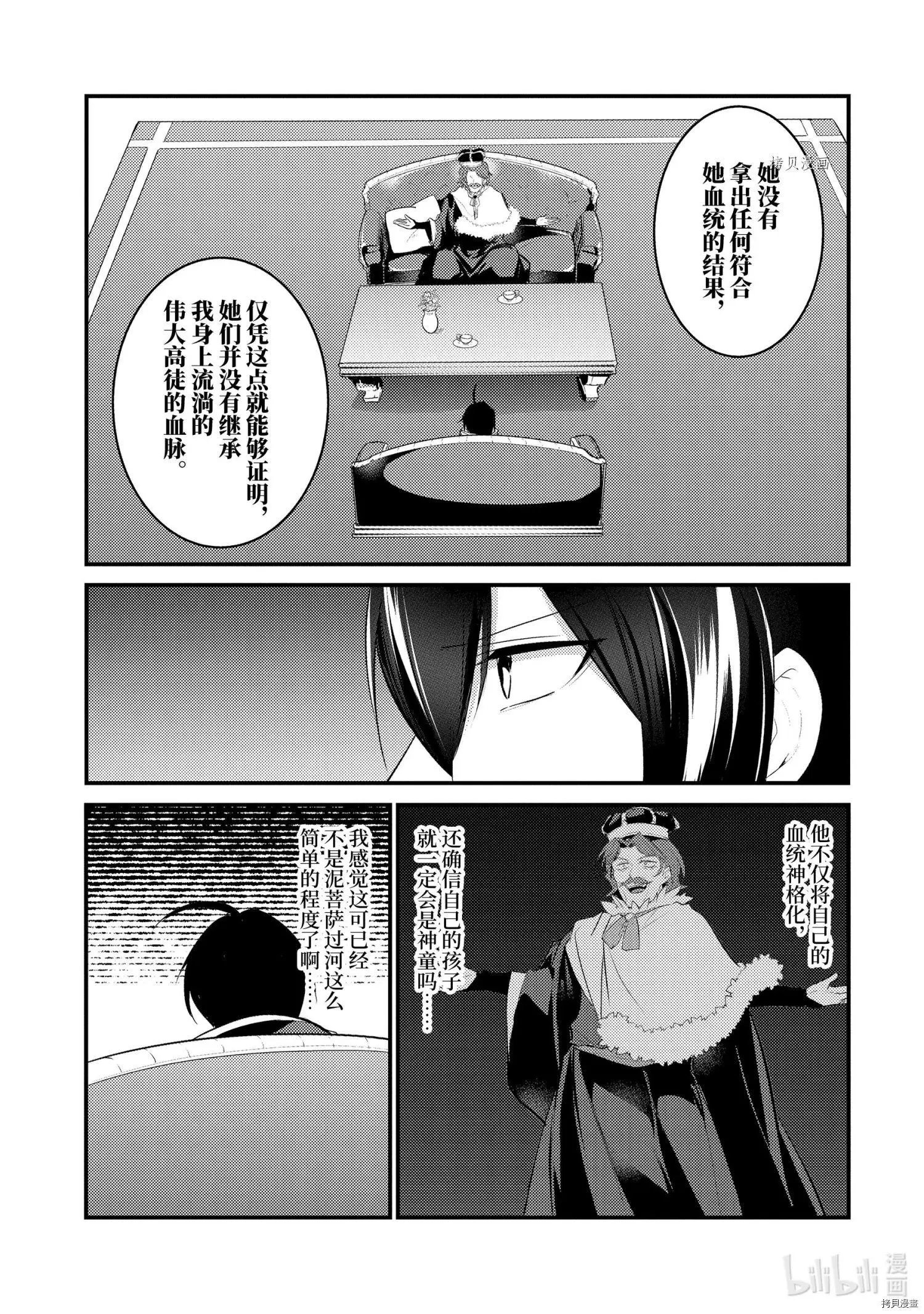 第79话