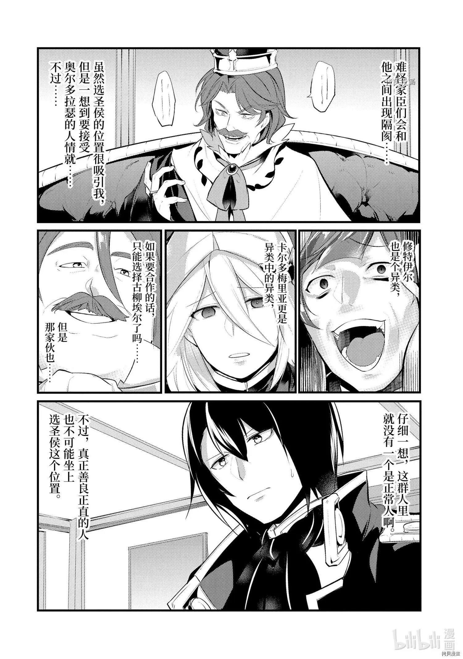 第79话