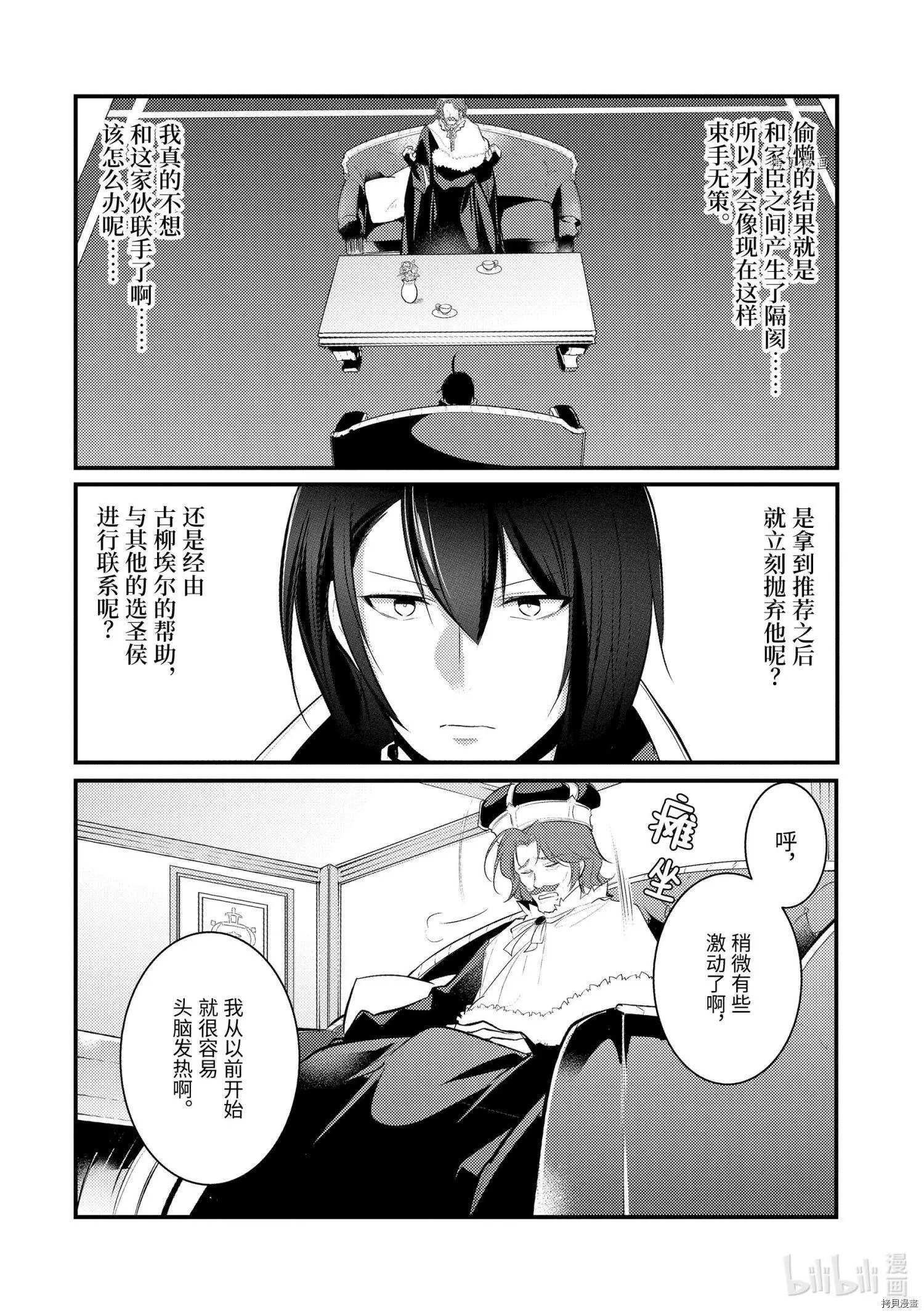 第79话