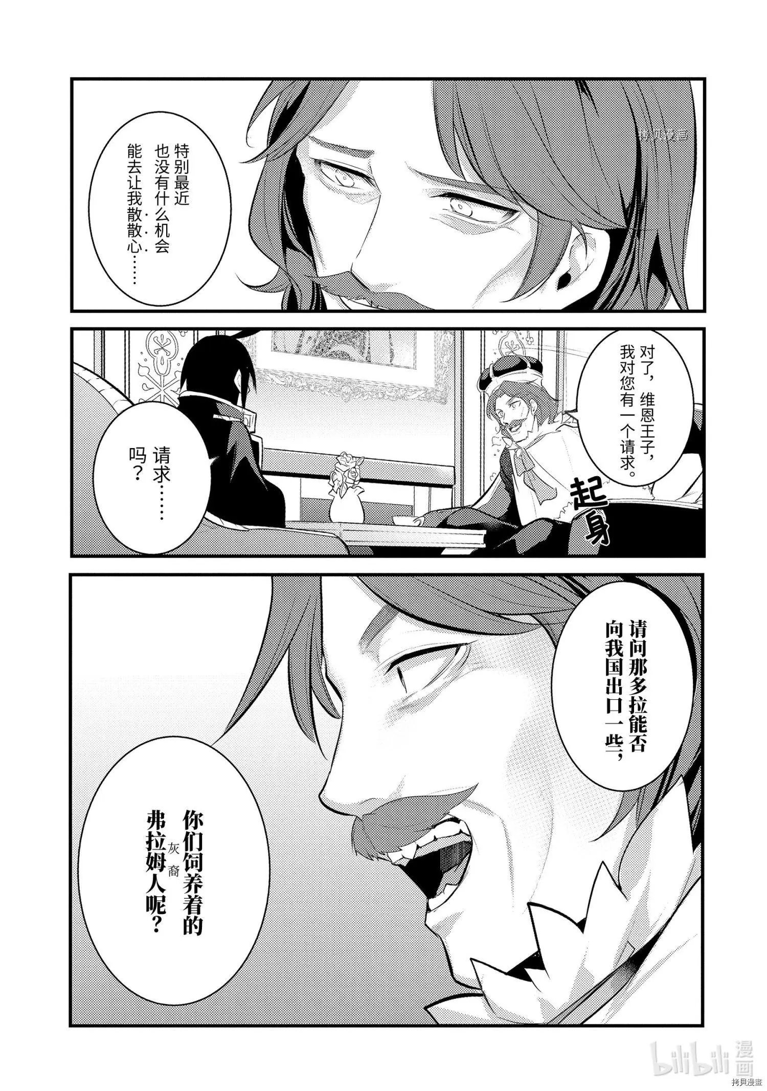 第79话