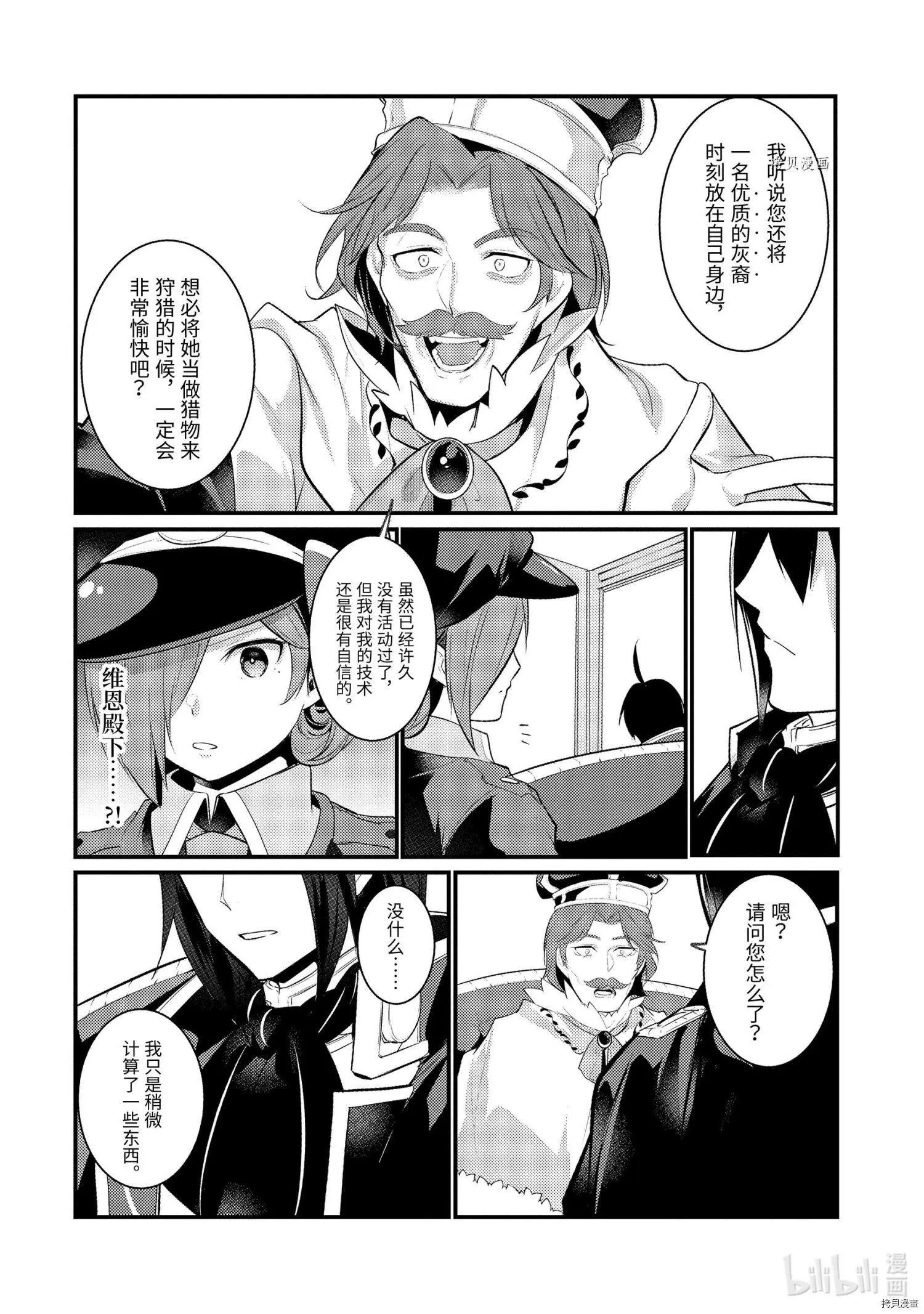 第79话