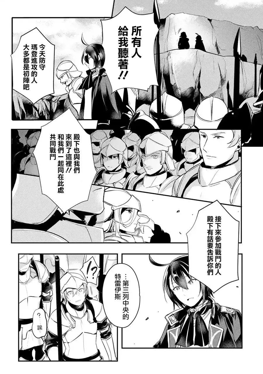 第08话