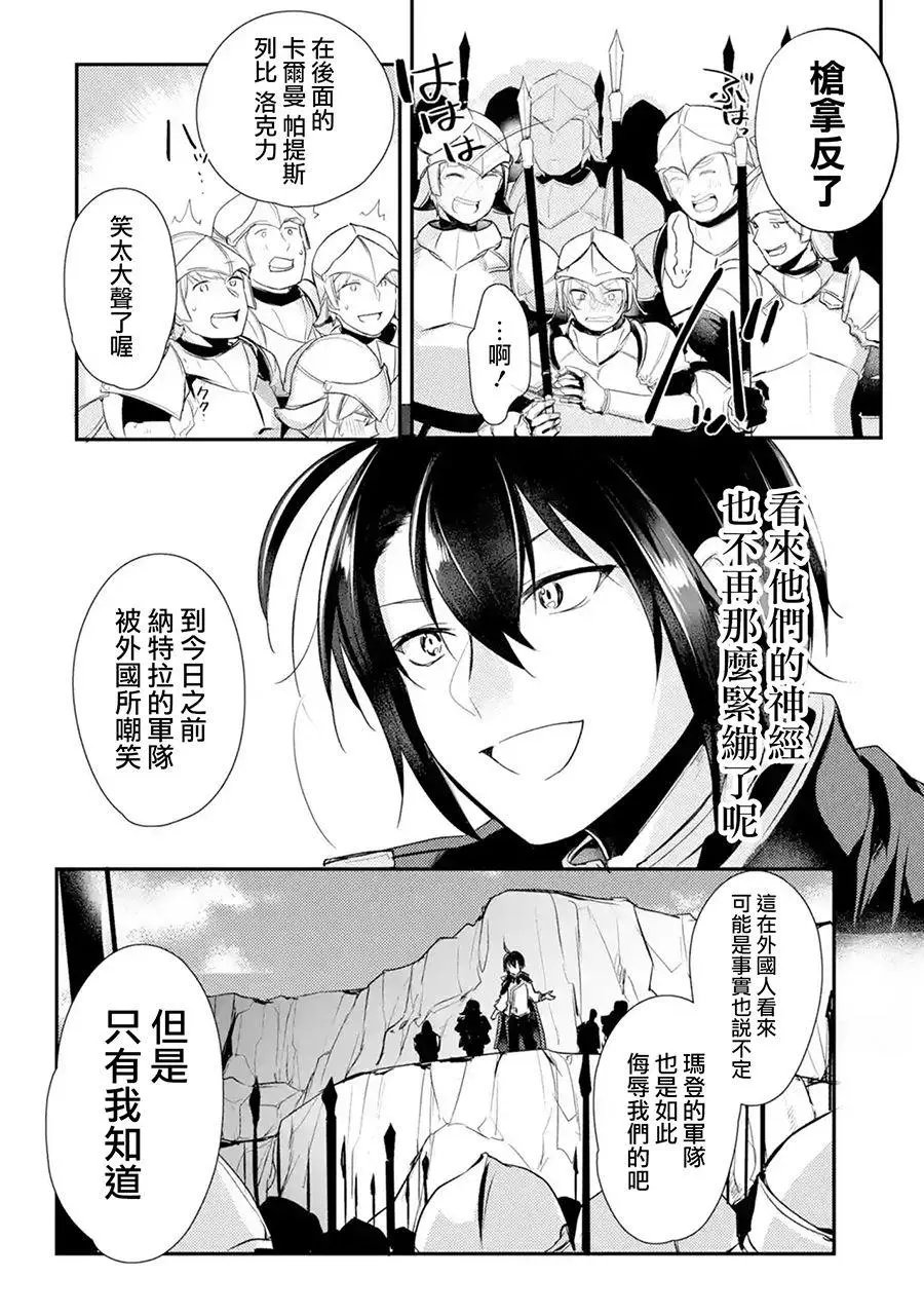 第08话
