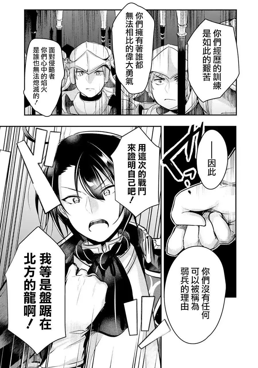 第08话