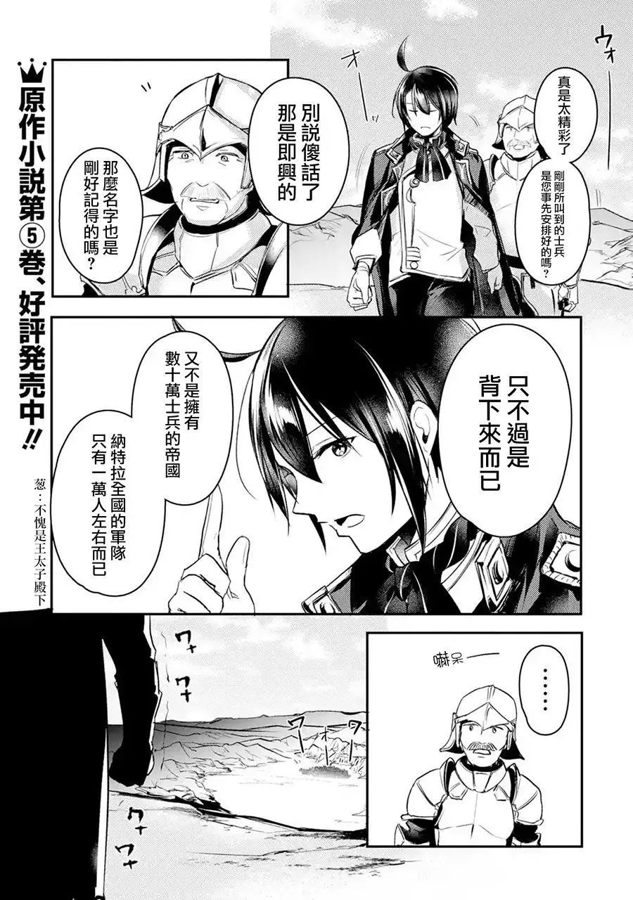 第08话