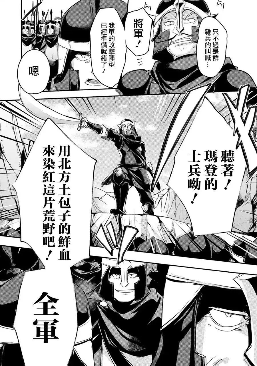 第08话