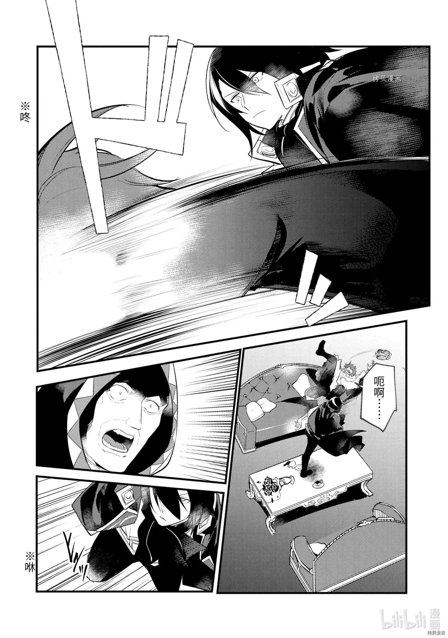 第80话