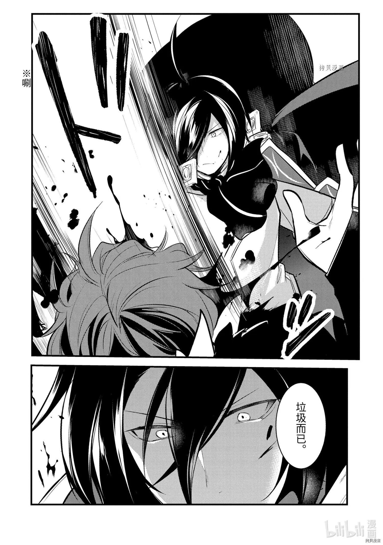第80话