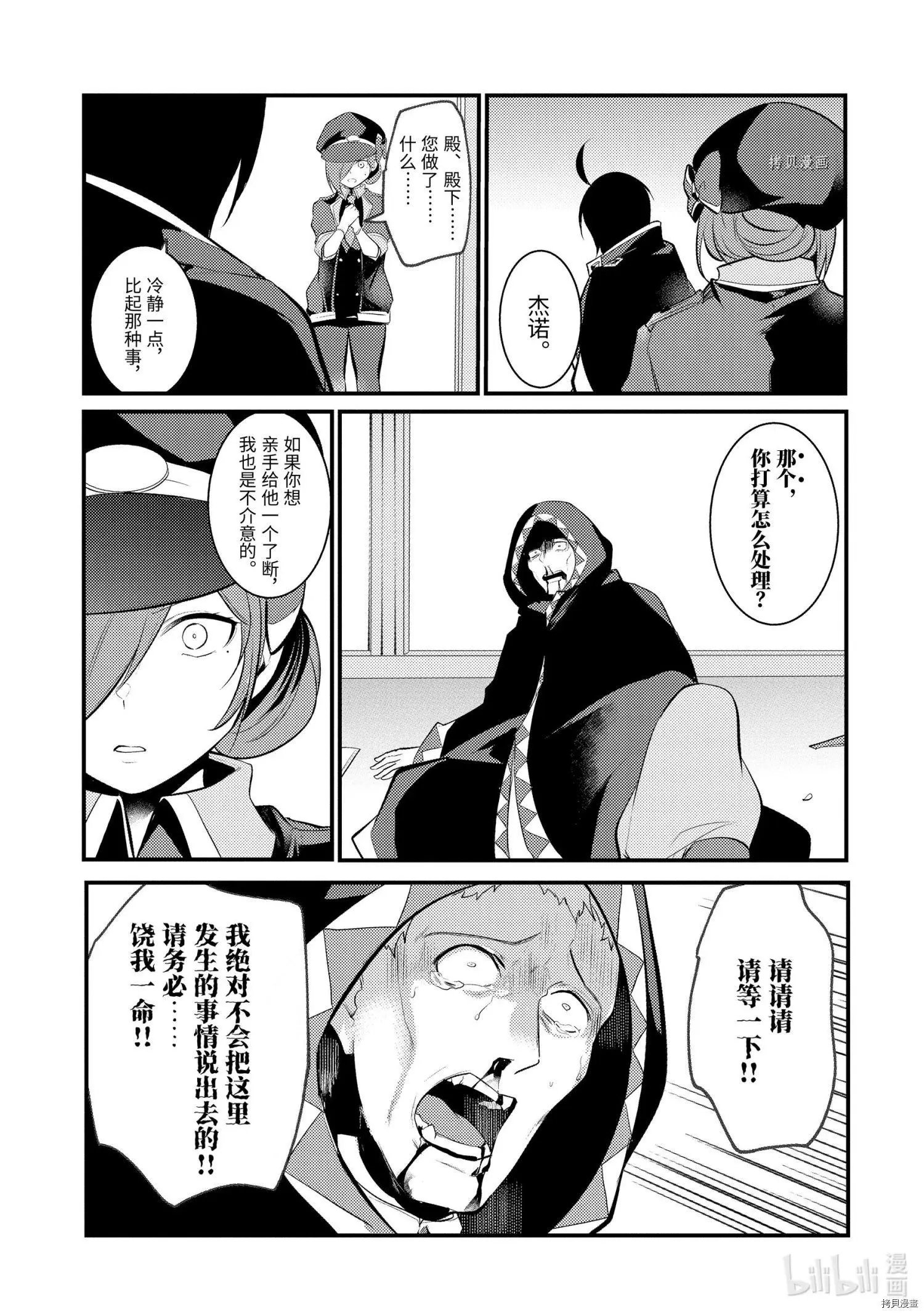第80话