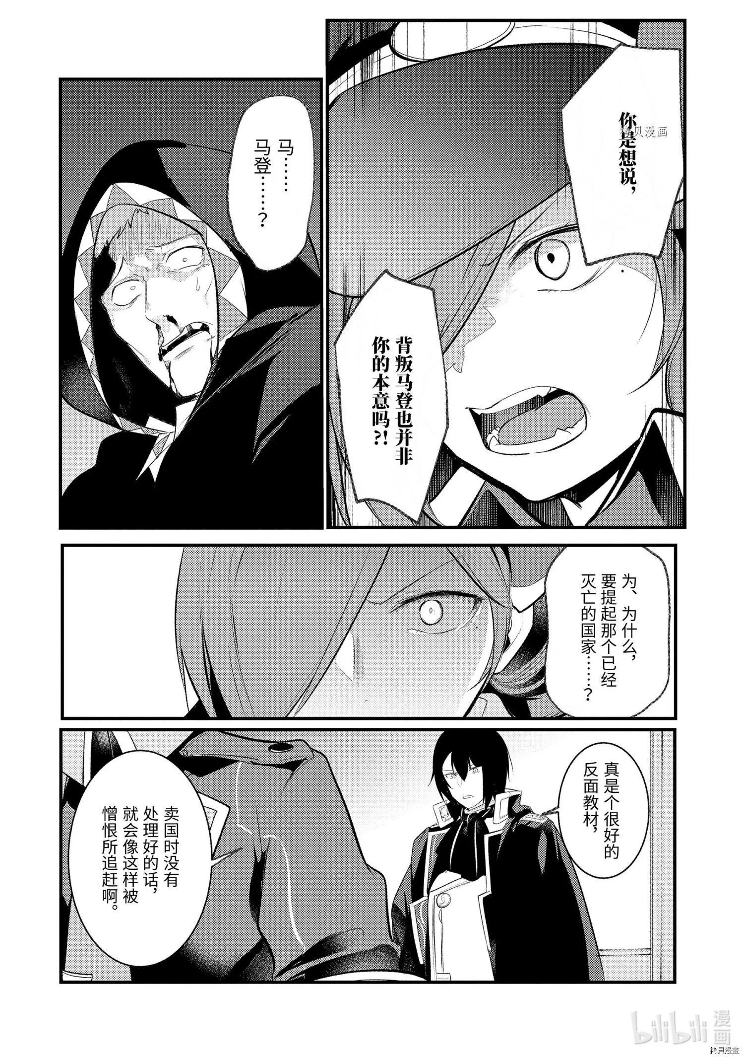 第80话