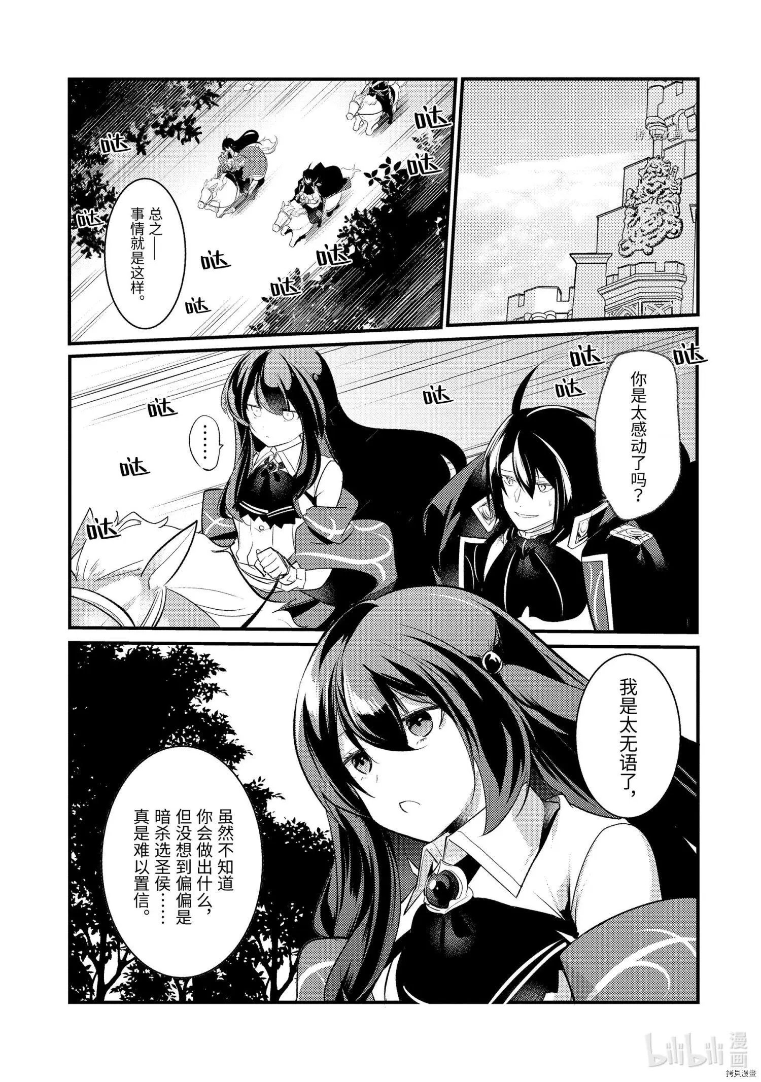 第80话