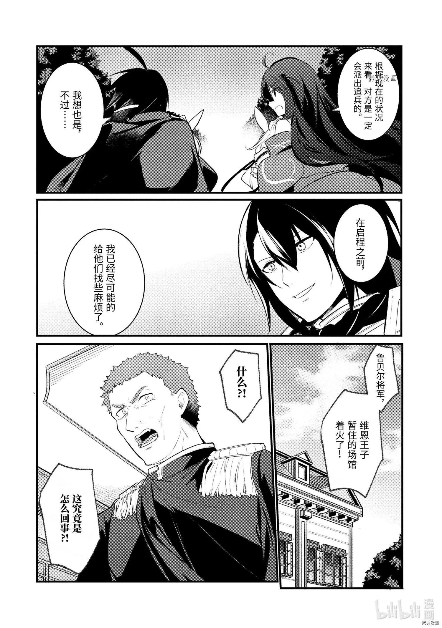 第80话