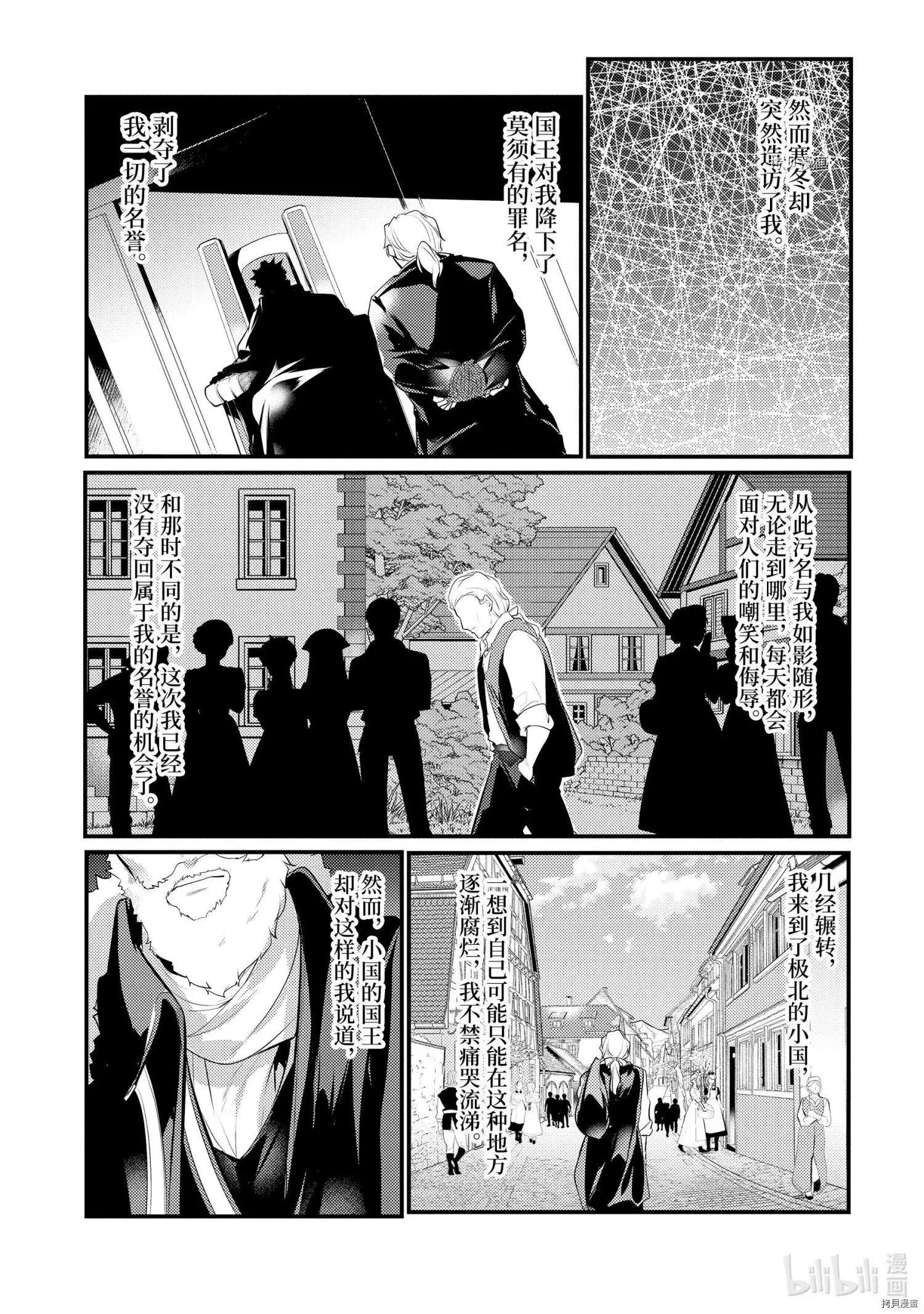 第82话