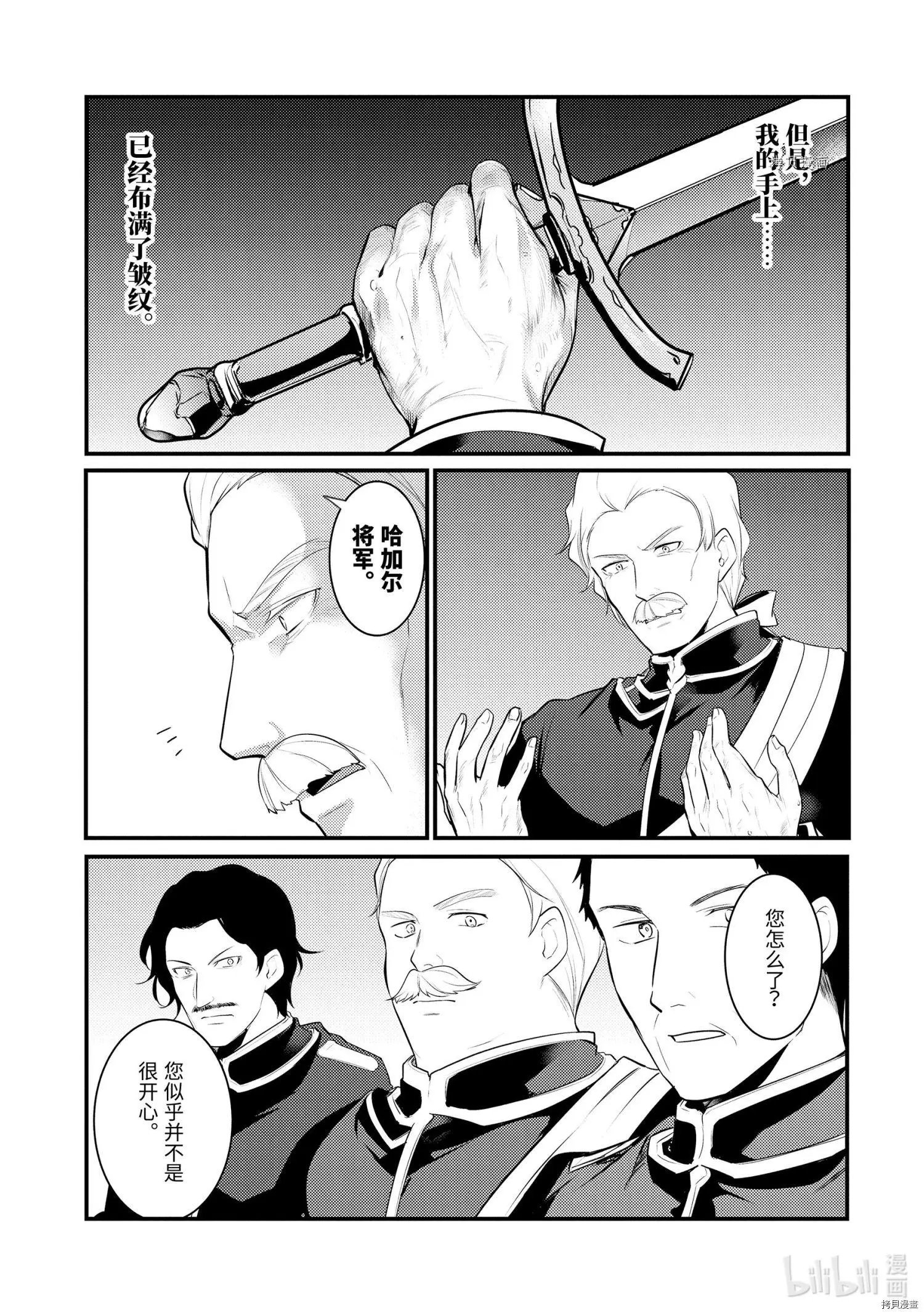 第82话