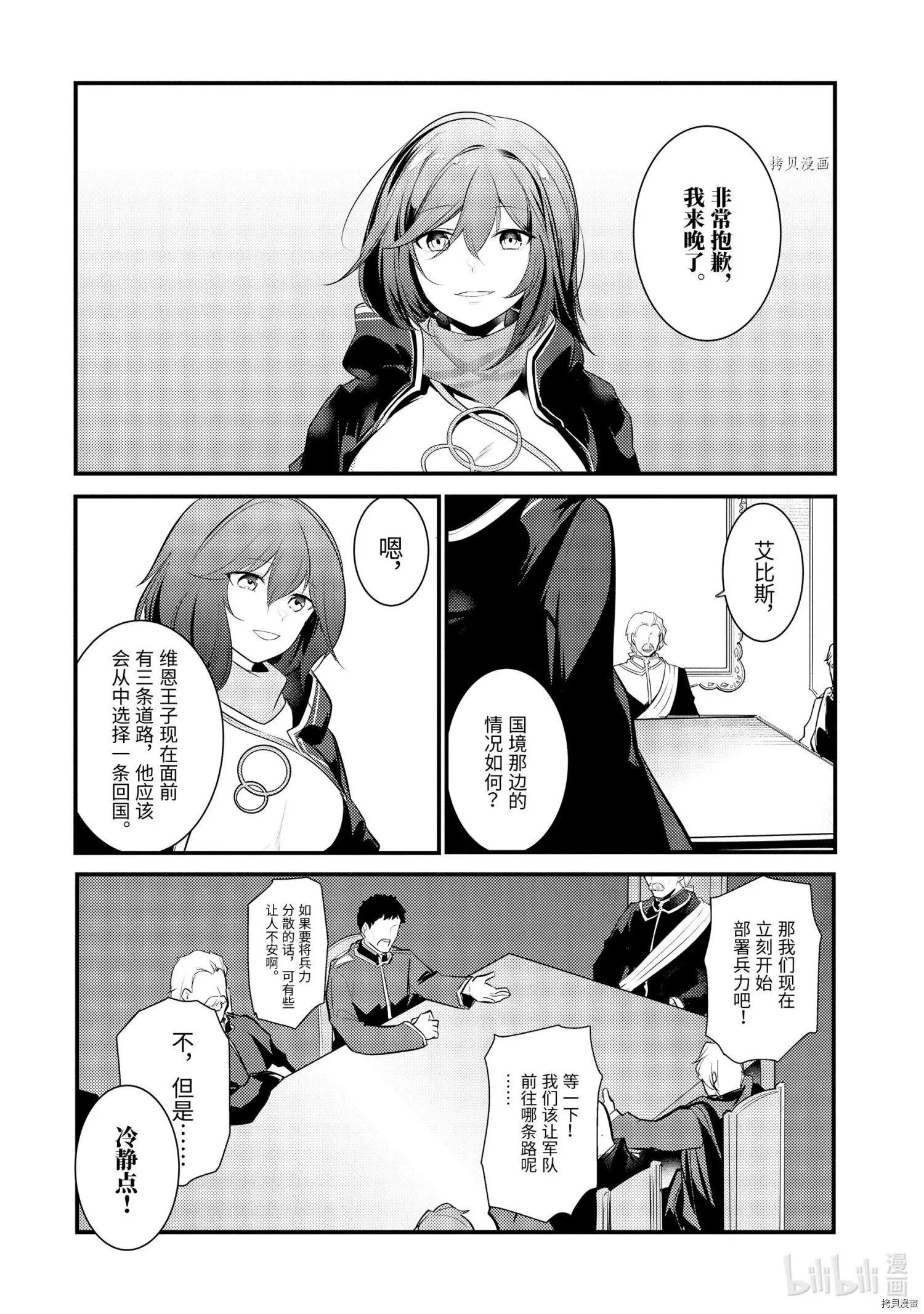 第82话