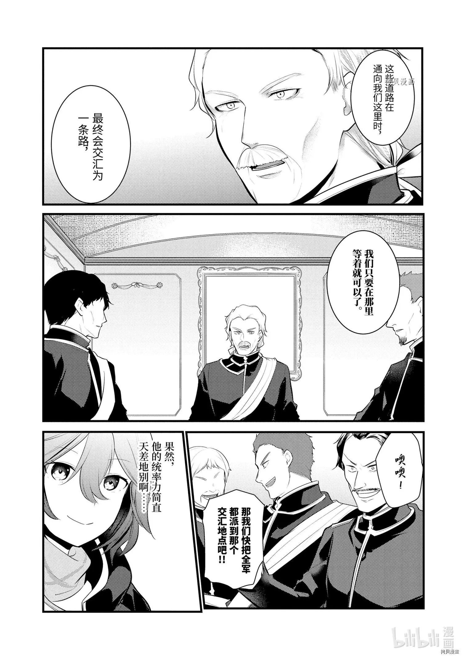 第82话