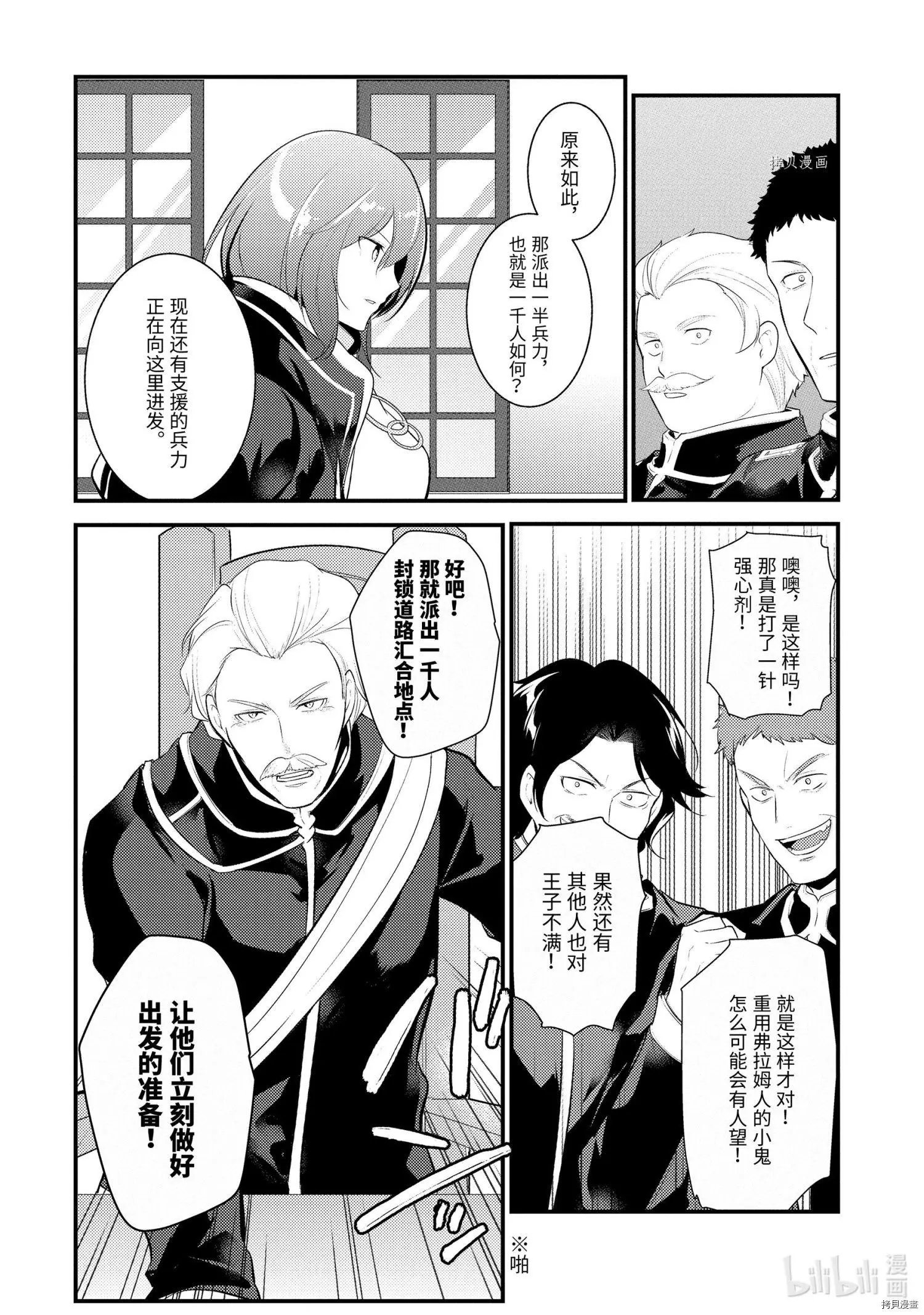 第83话