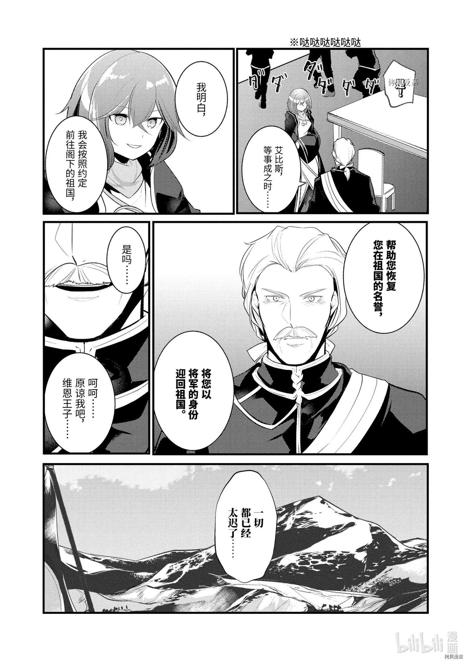 第83话