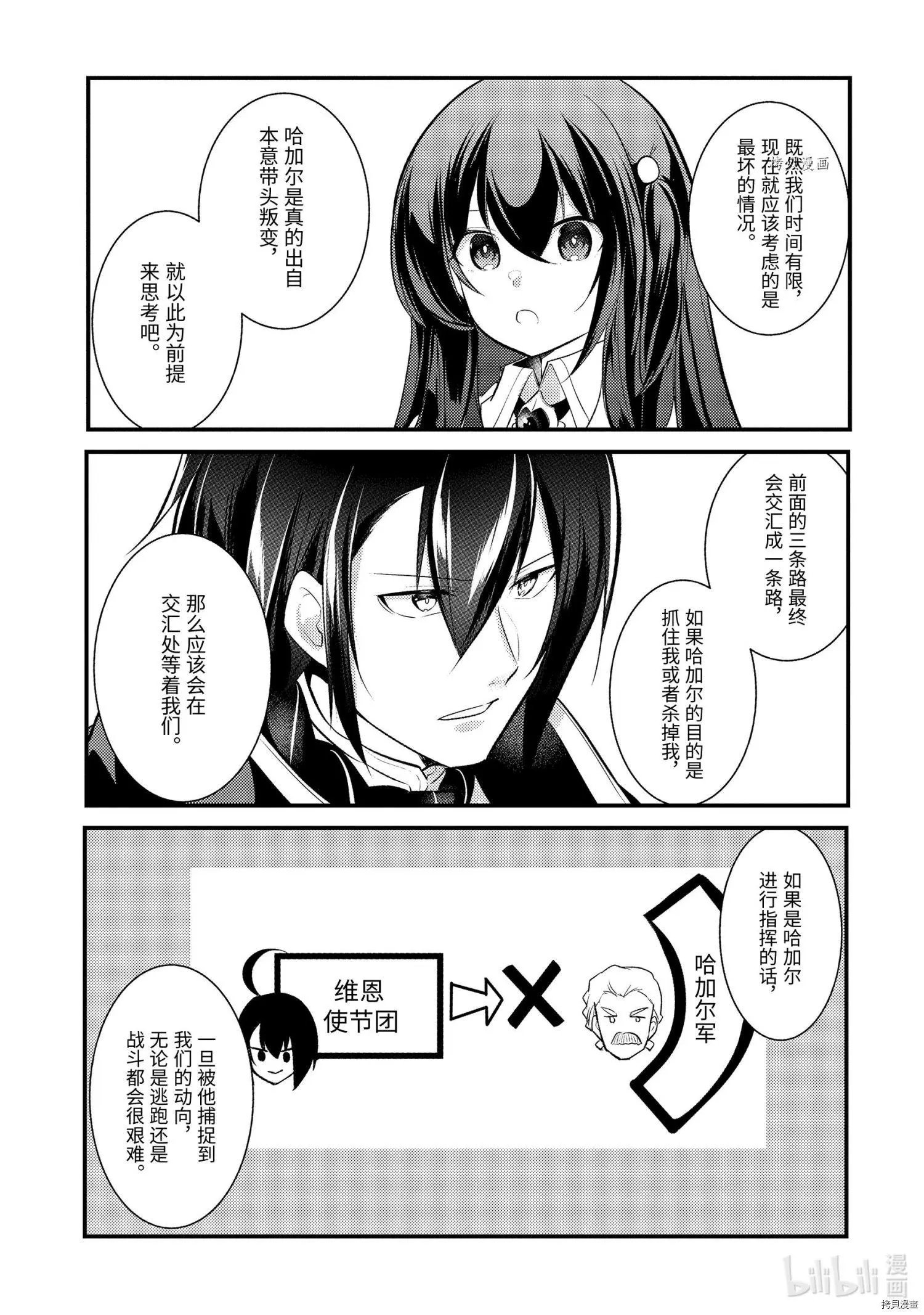 第83话