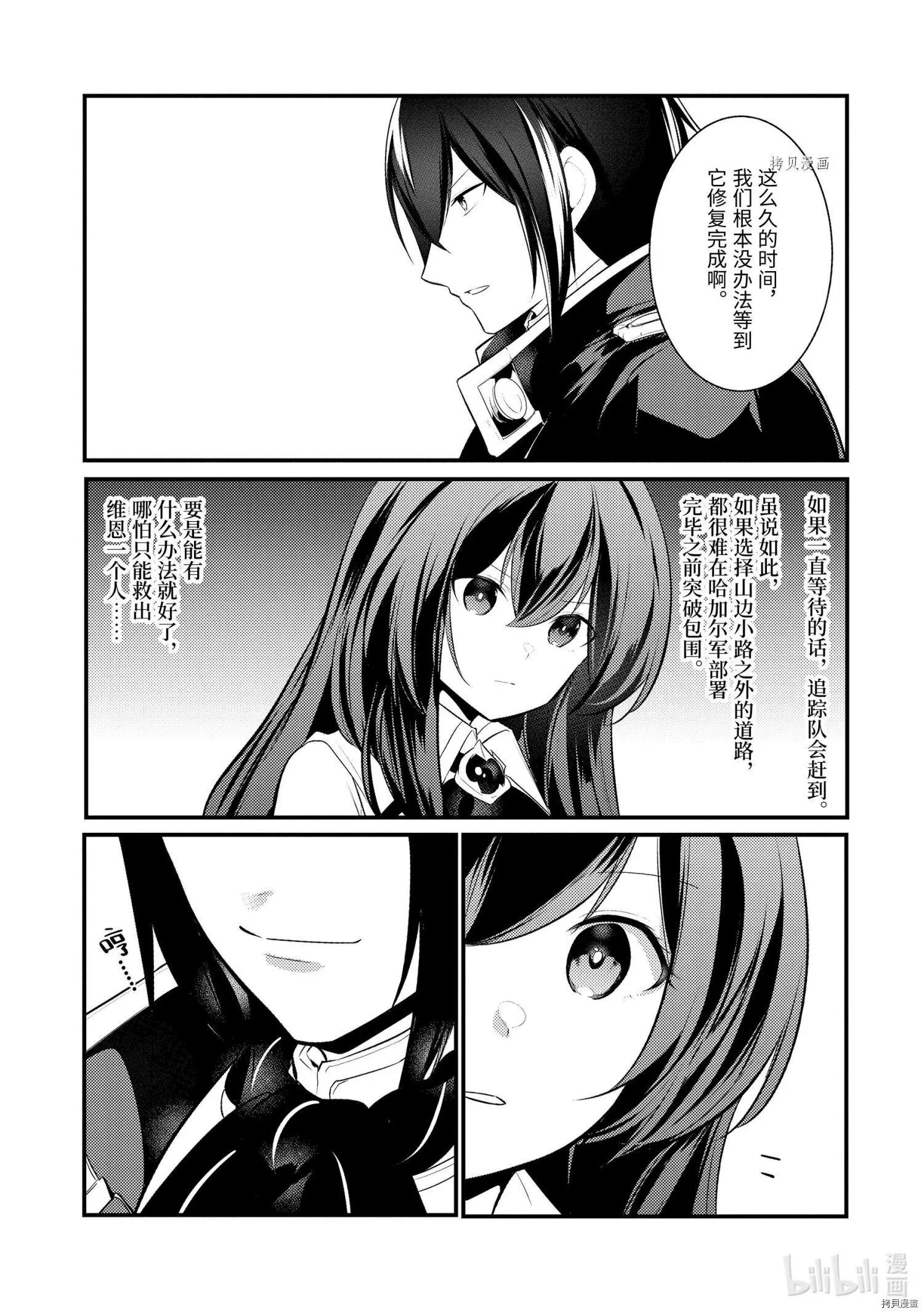 第83话