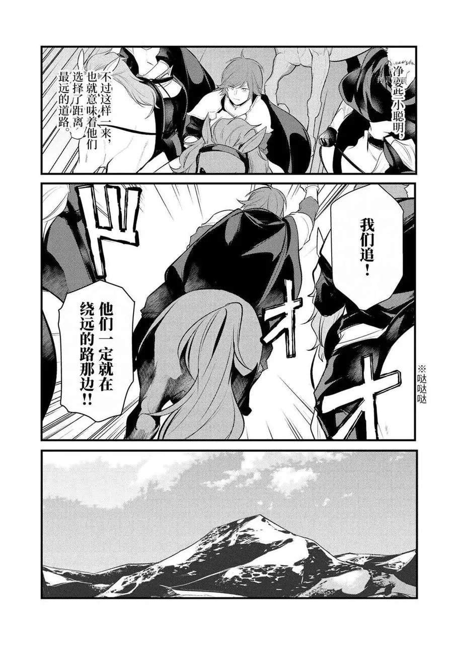 第84话 试看版