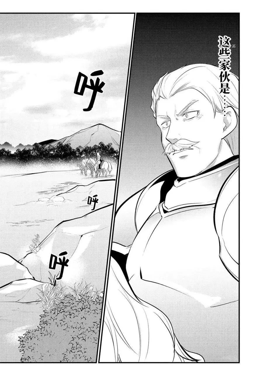 第84话 试看版