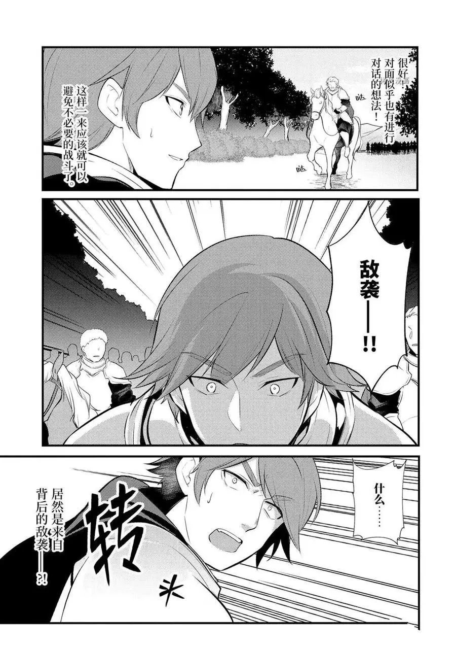 第84话 试看版