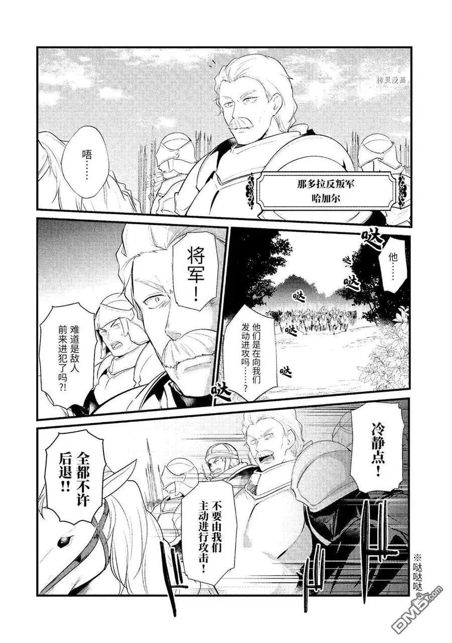 第85话 试看版