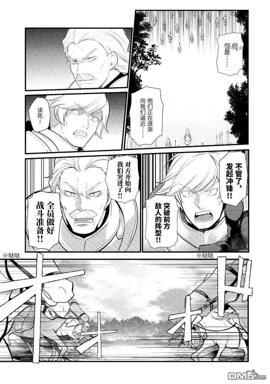 第85话 试看版