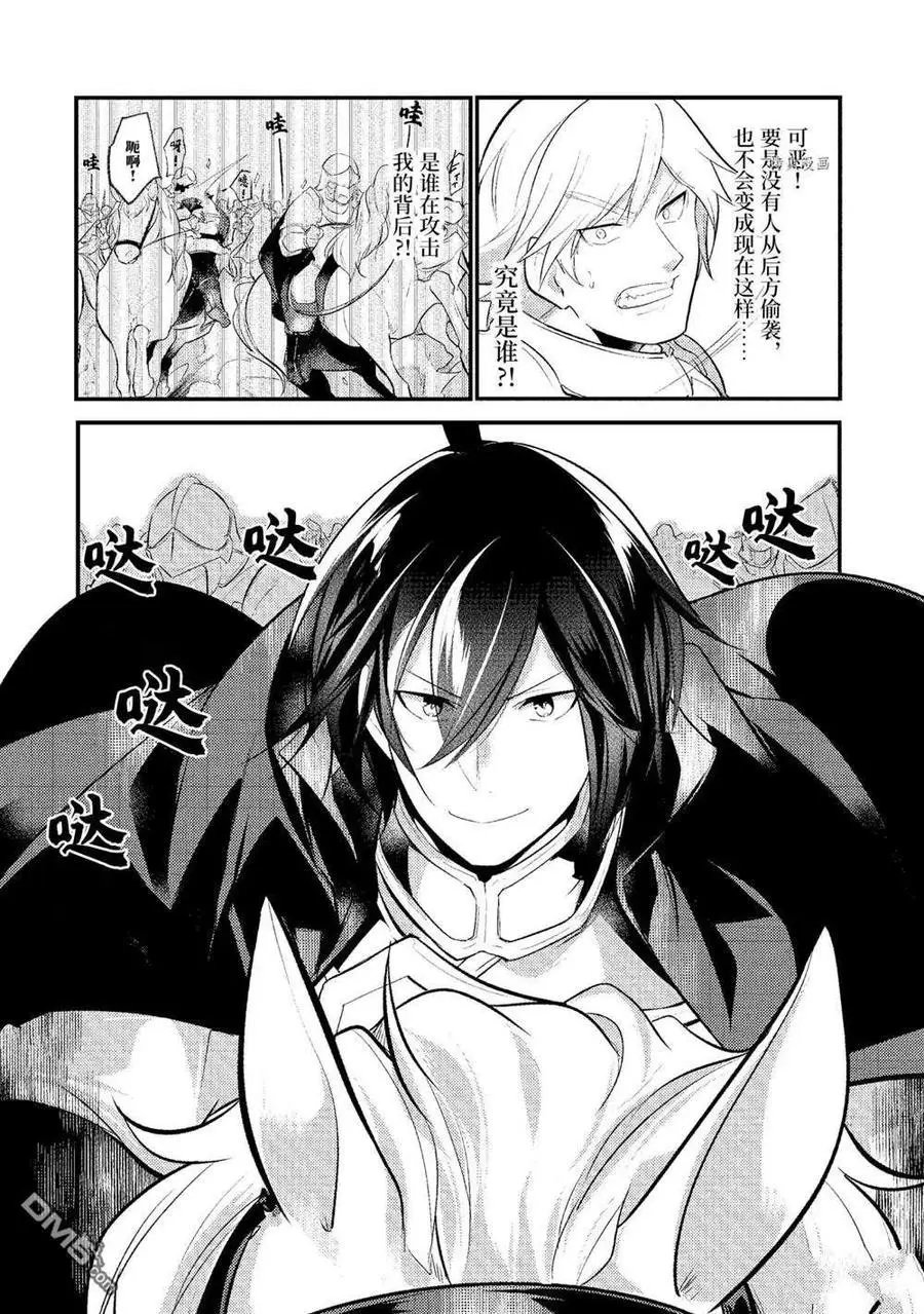 第85话 试看版