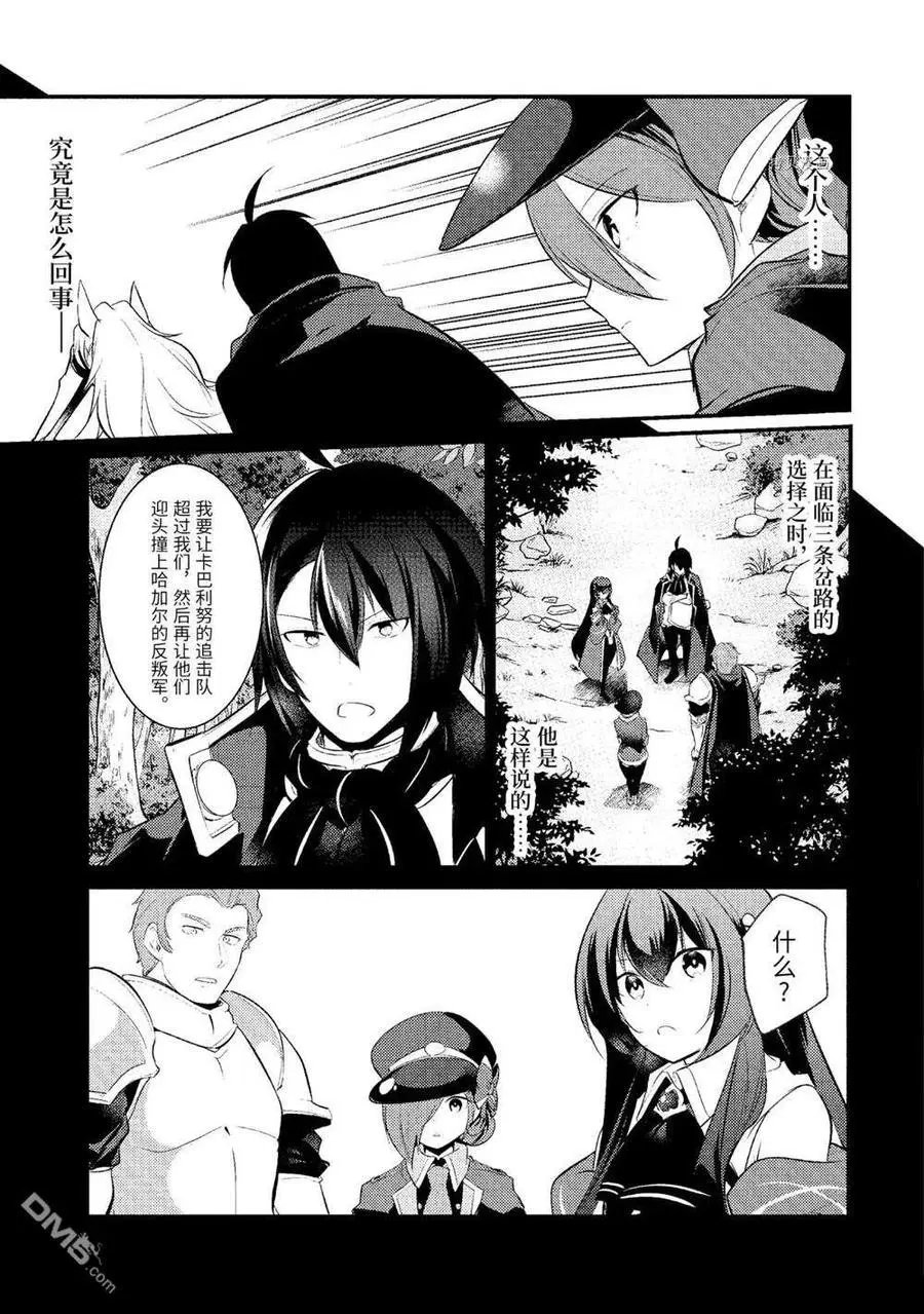 第85话 试看版