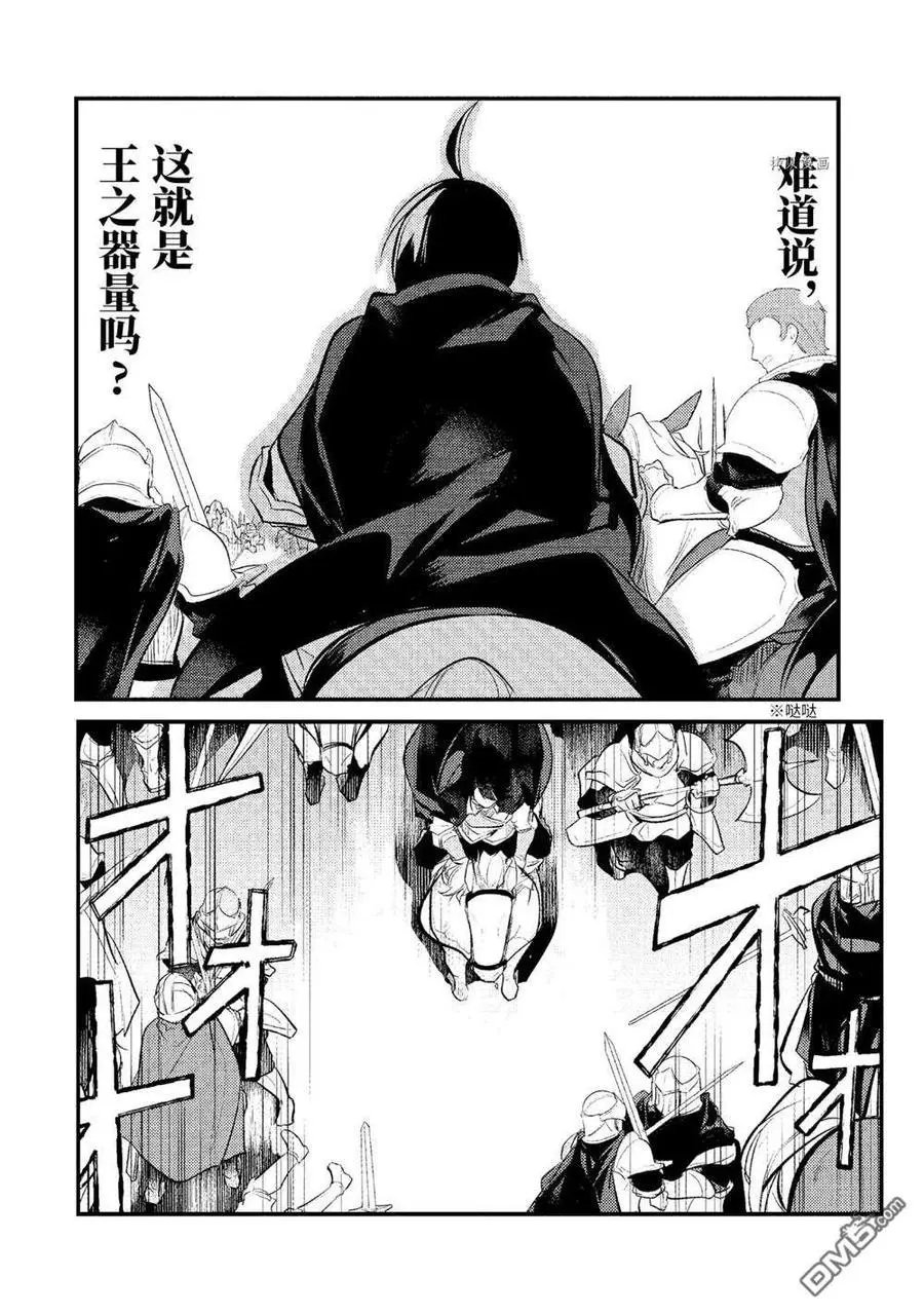 第85话 试看版