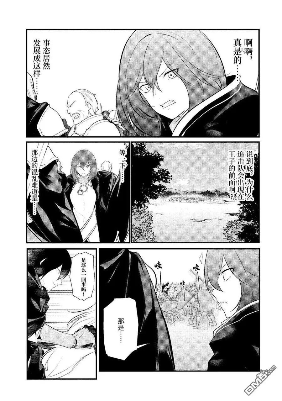 第85话 试看版