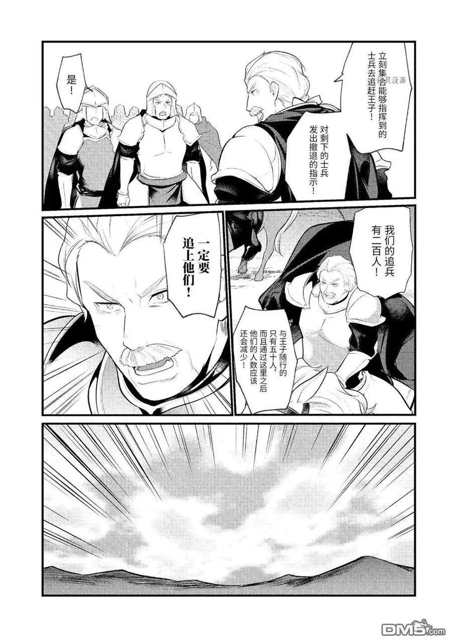 第85话 试看版