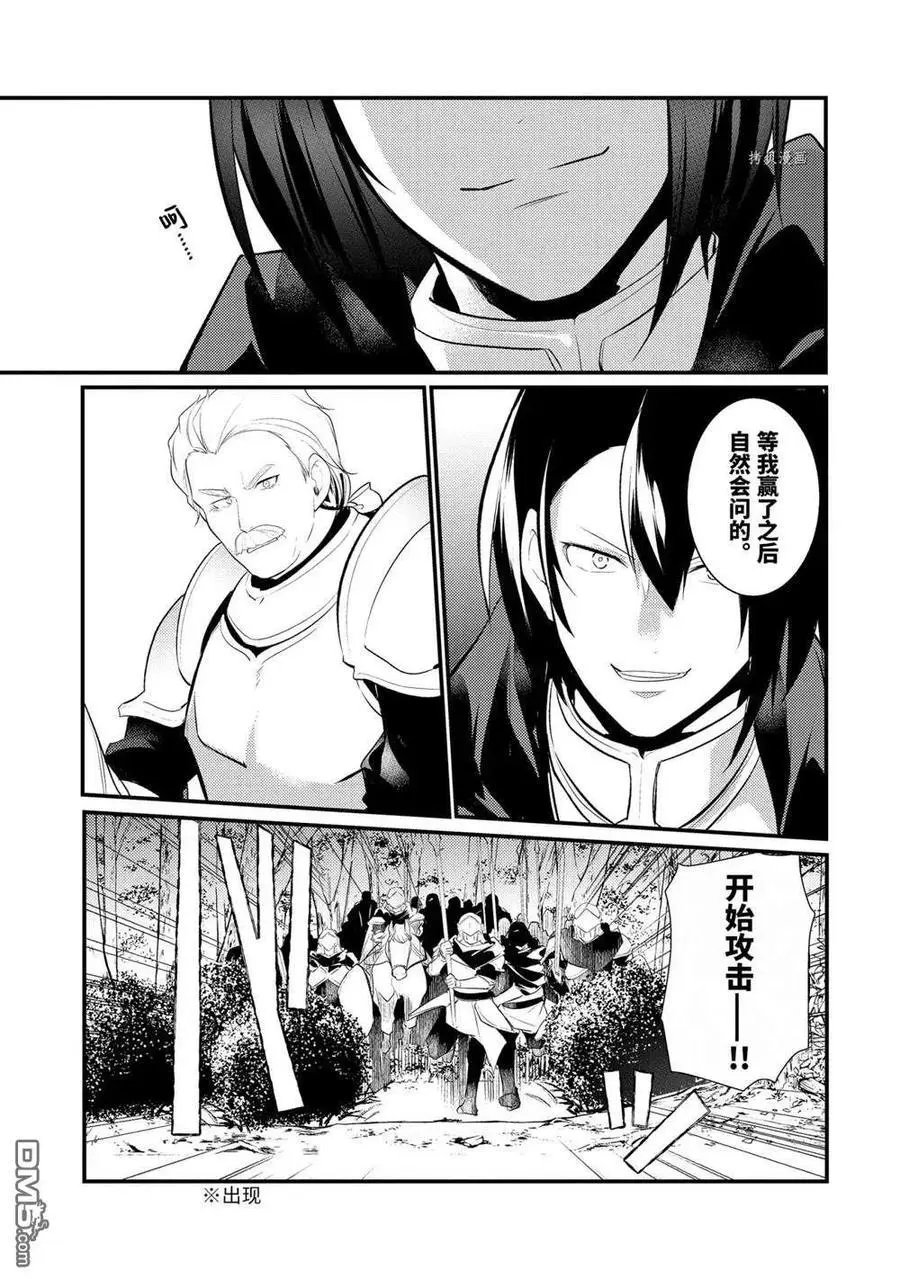第86话 试看版