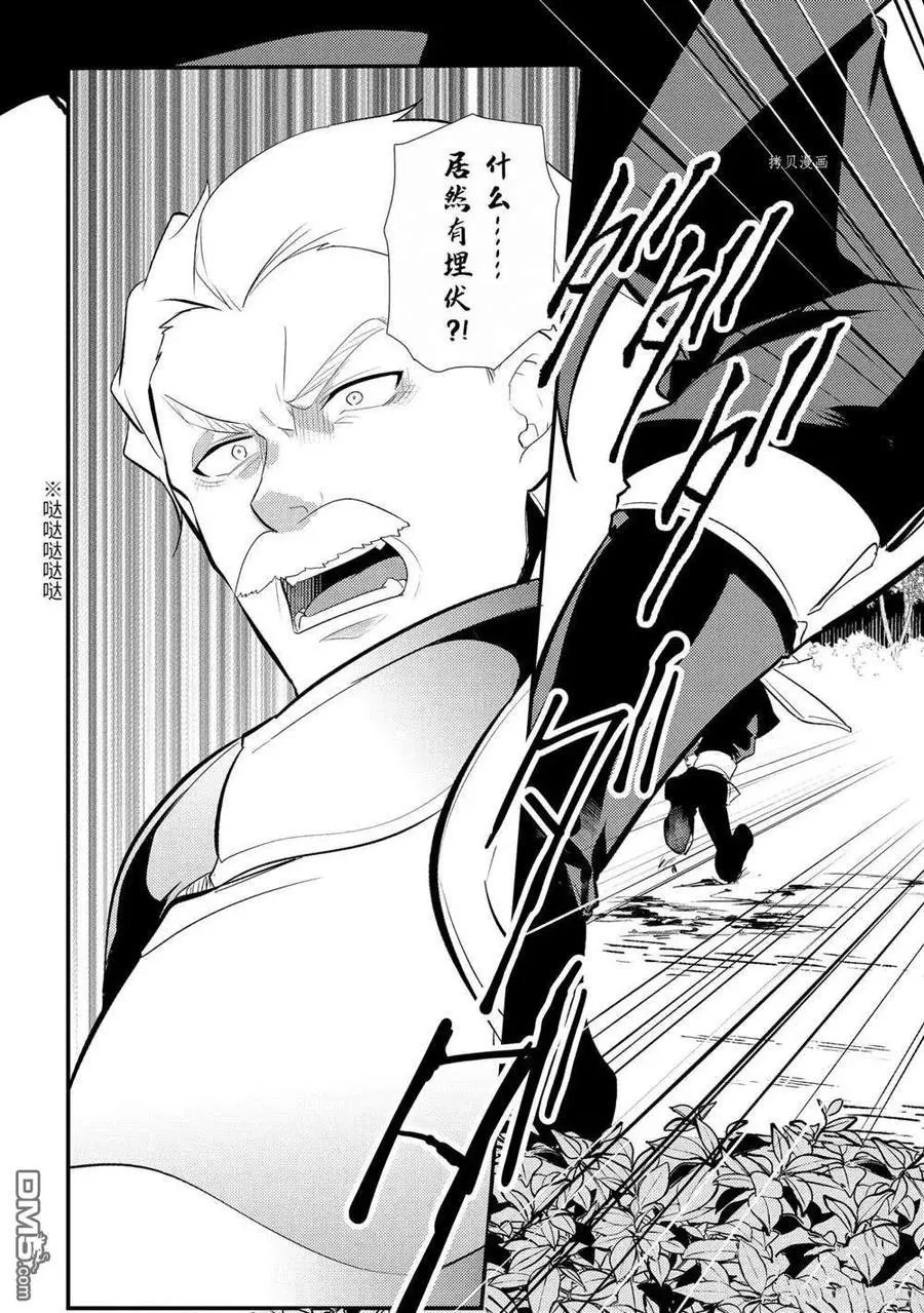 第86话 试看版