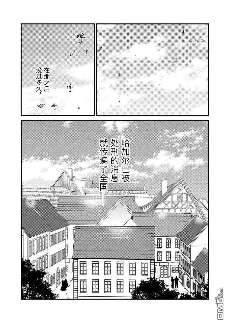第87话 试看版