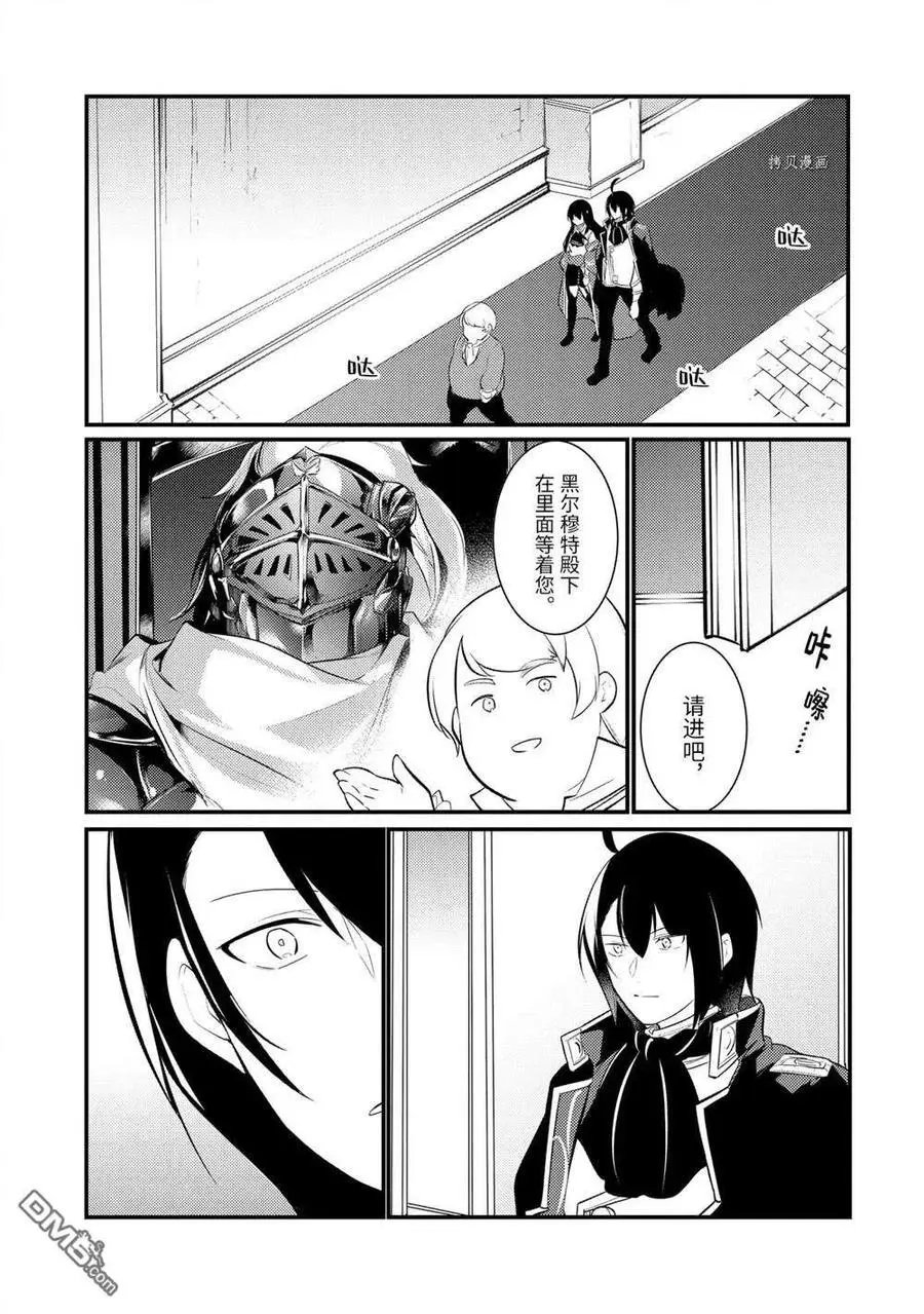 第87话 试看版