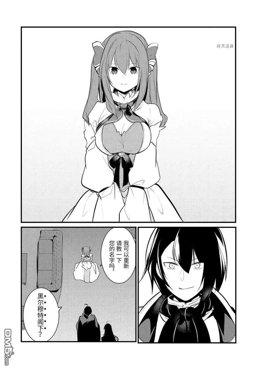 第87话 试看版