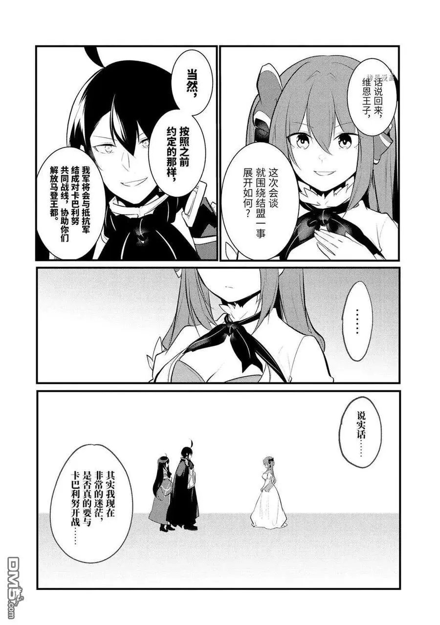第88话 试看版