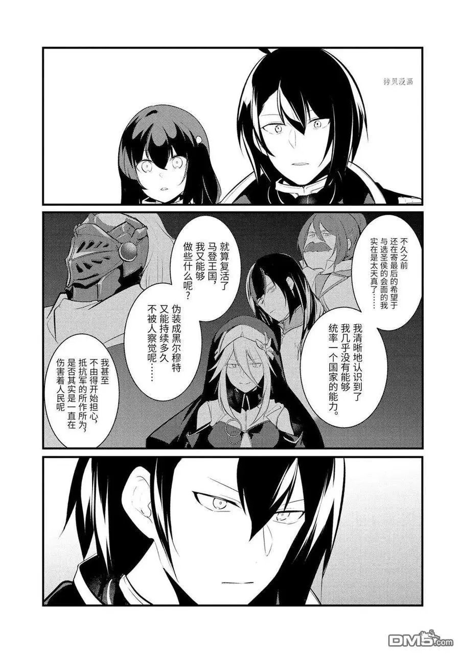 第88话 试看版
