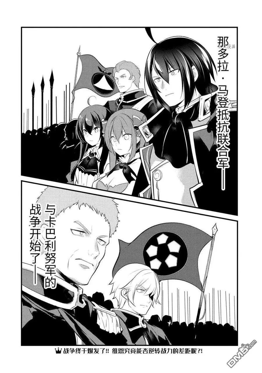 第88话 试看版