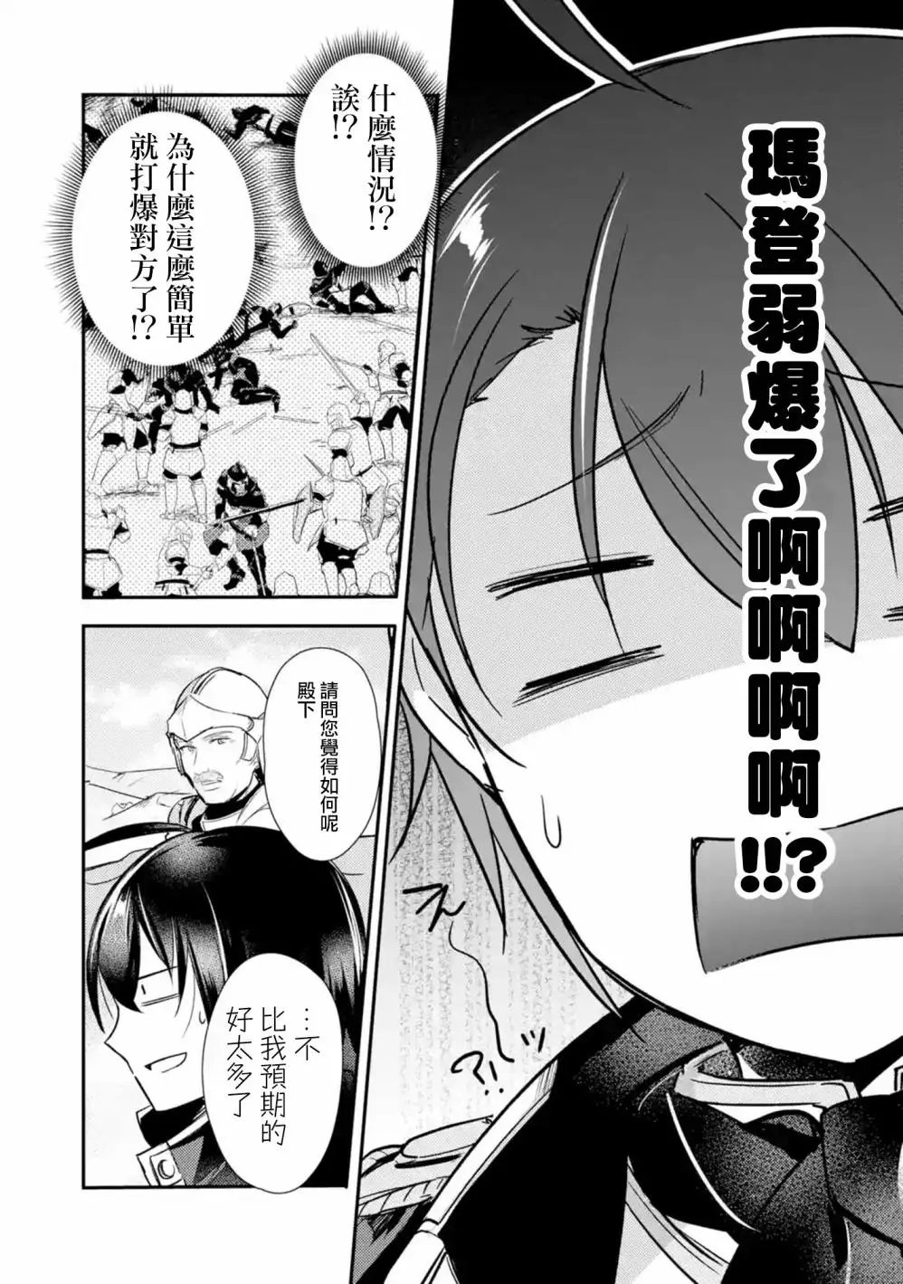 第09话