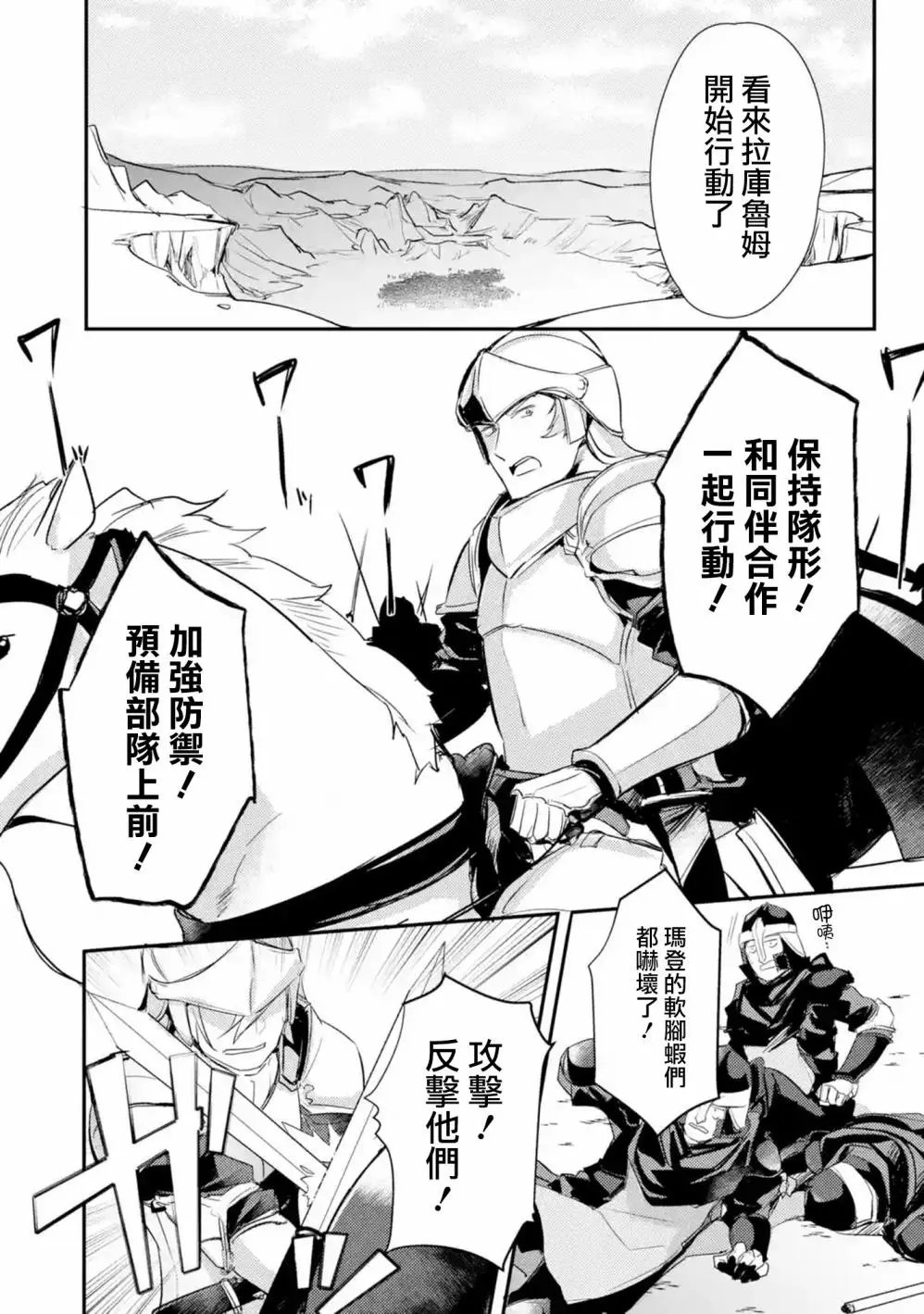 第09话