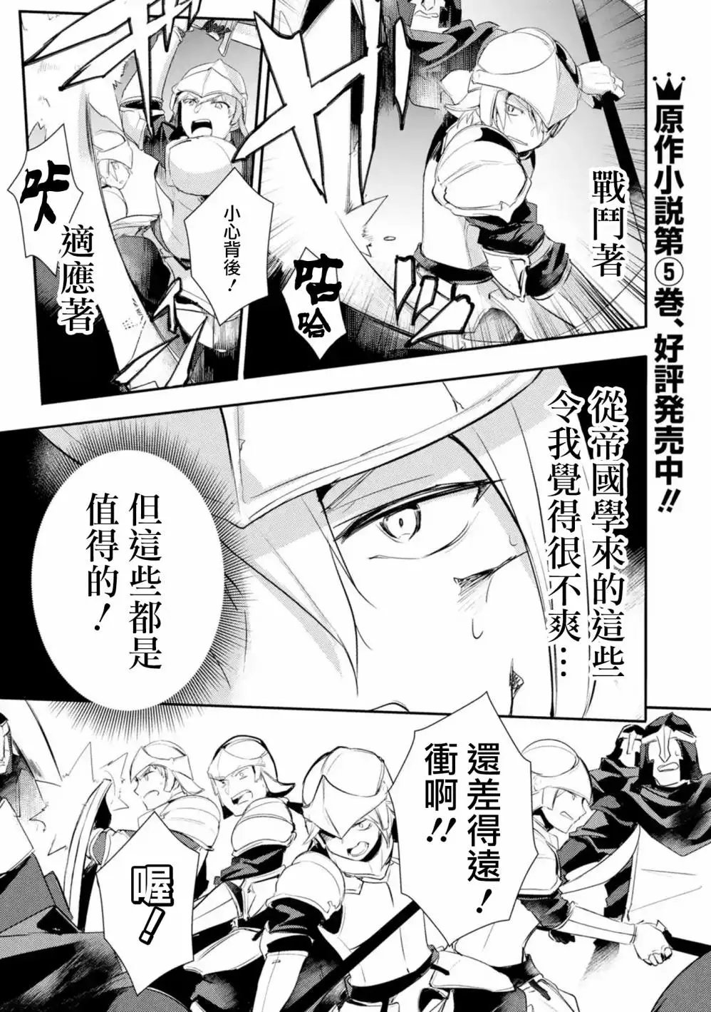第09话